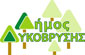 Logo_D_-Lykovrysis